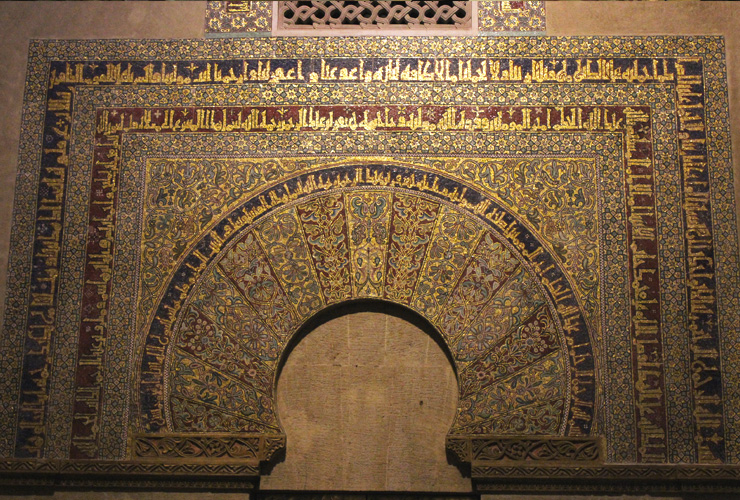 cordoba mosque gate